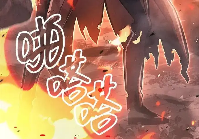 《隐瞒黑历史的玩家》第127话图206