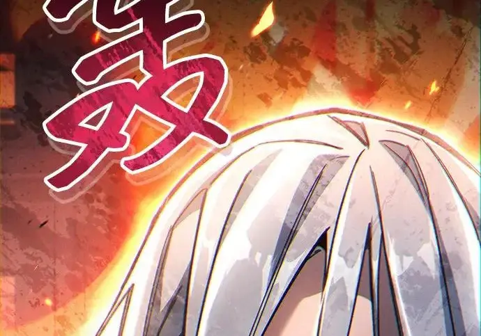 《隐瞒黑历史的玩家》第127话图230
