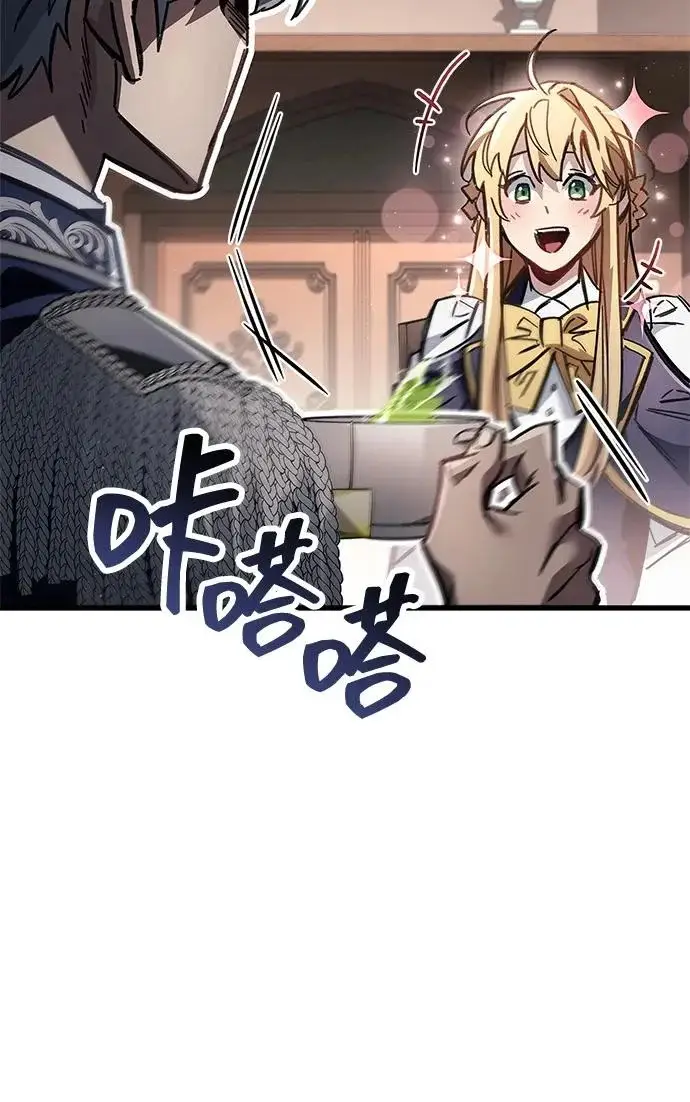 《隐瞒黑历史的玩家》第127话图36