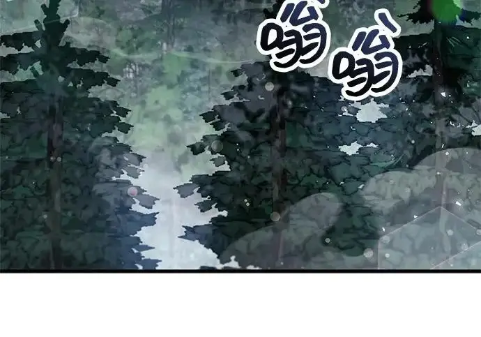 《隐瞒黑历史的玩家》第127话图78