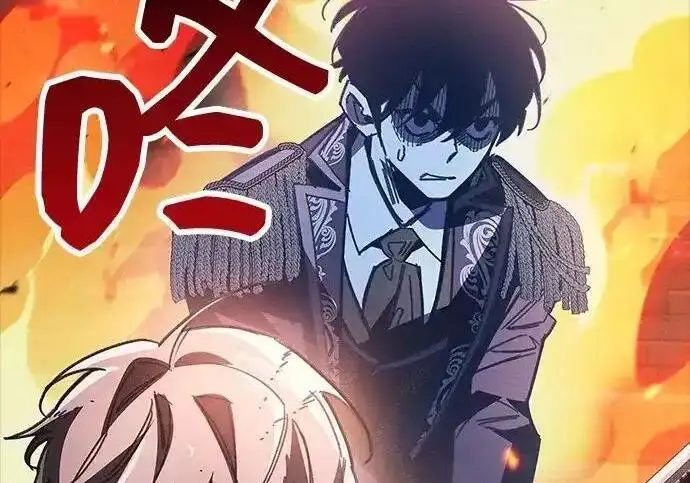 《隐瞒黑历史的玩家》第128话图100