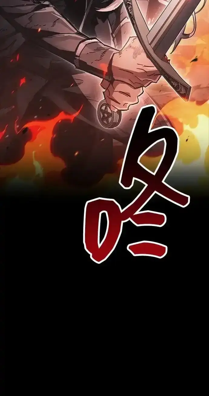 《隐瞒黑历史的玩家》第128话图102