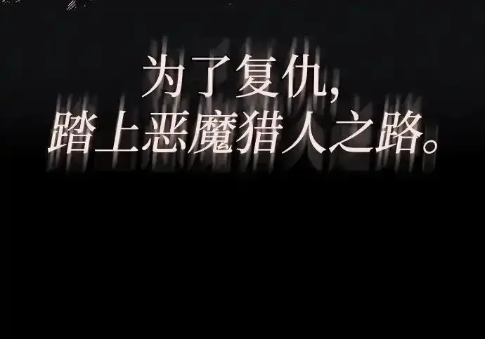 《隐瞒黑历史的玩家》第128话图110