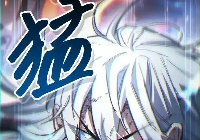 《隐瞒黑历史的玩家》第128话图116