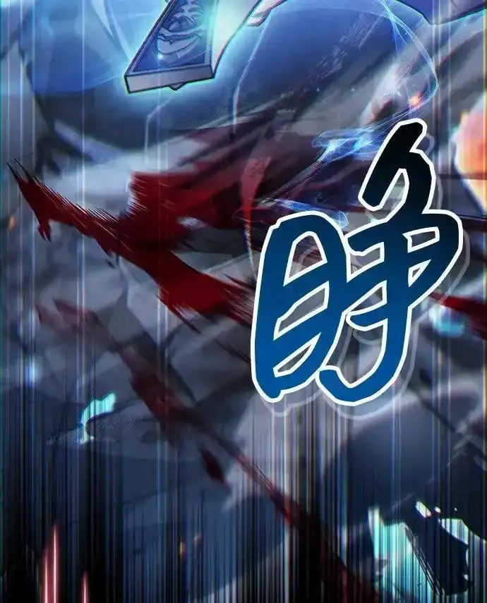 《隐瞒黑历史的玩家》第128话图118