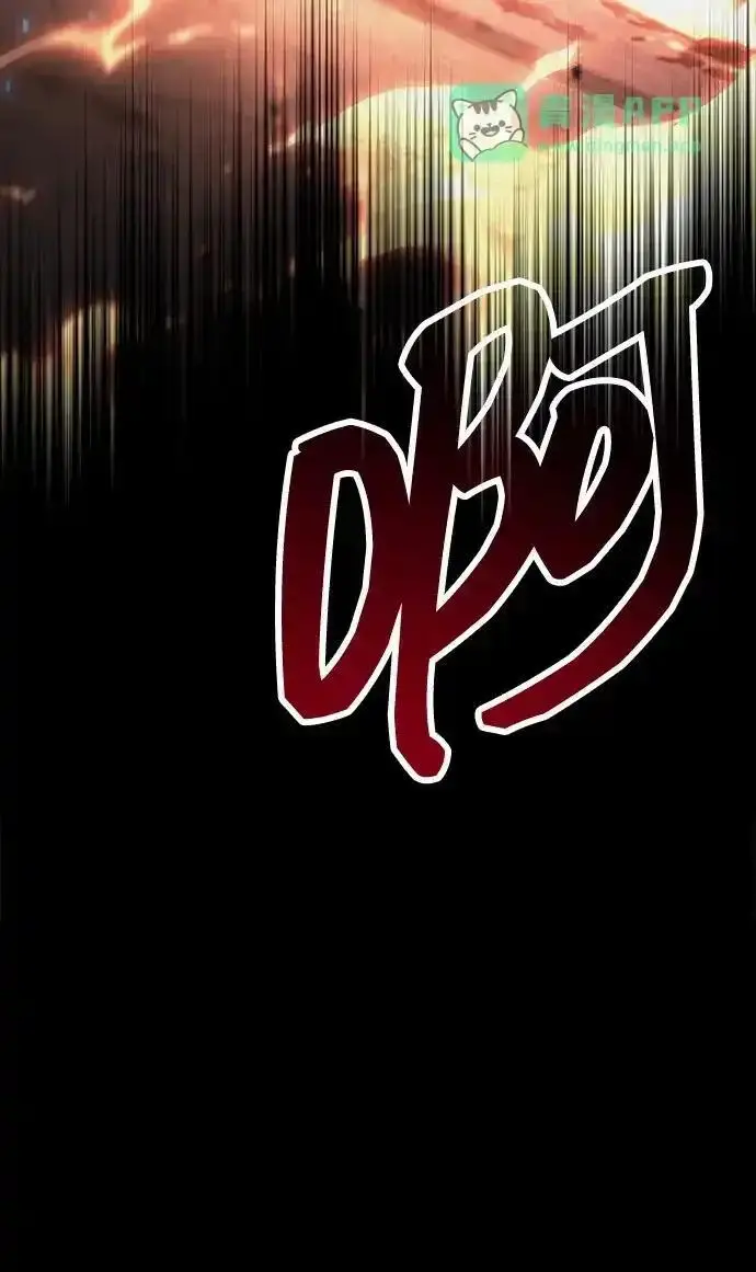 《隐瞒黑历史的玩家》第128话图138