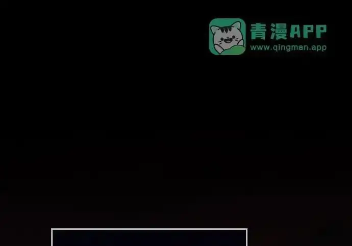 《隐瞒黑历史的玩家》第128话图14
