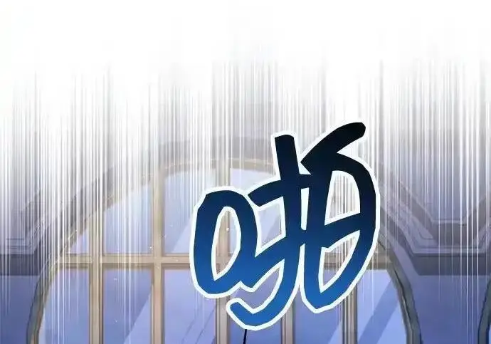 《隐瞒黑历史的玩家》第128话图147