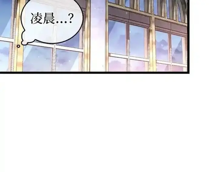 《隐瞒黑历史的玩家》第128话图151