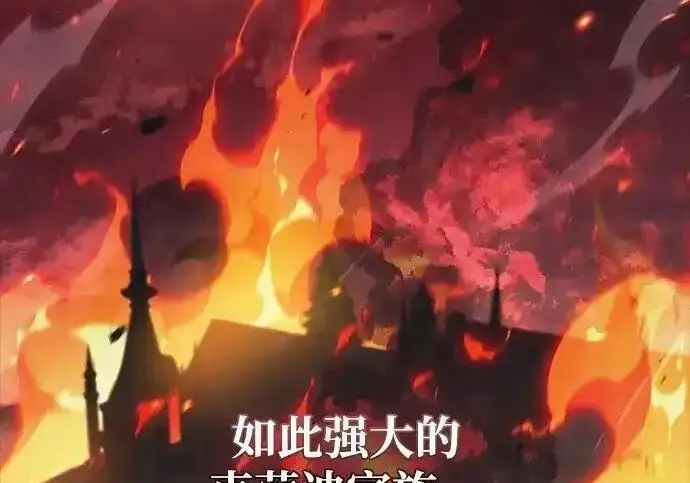 《隐瞒黑历史的玩家》第128话图16