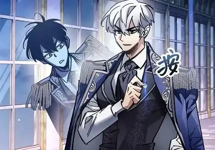 《隐瞒黑历史的玩家》第128话图161