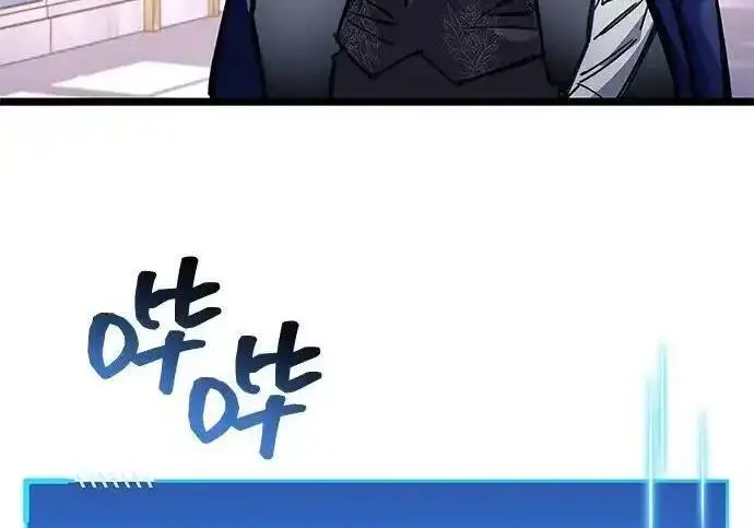 《隐瞒黑历史的玩家》第128话图162