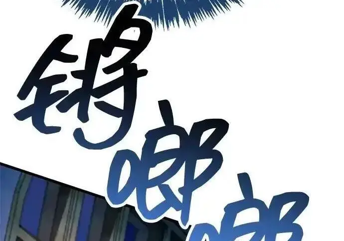 《隐瞒黑历史的玩家》第128话图165