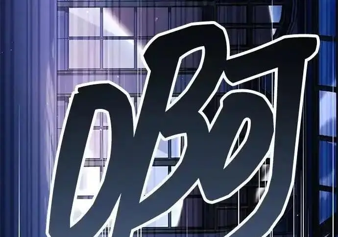 《隐瞒黑历史的玩家》第128话图190