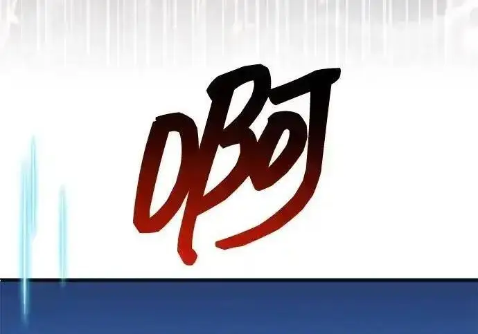 《隐瞒黑历史的玩家》第128话图206
