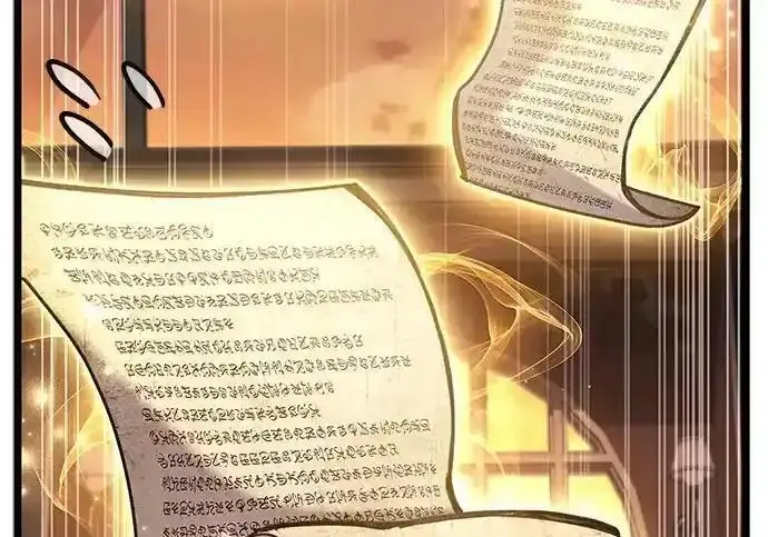 《隐瞒黑历史的玩家》第128话图235