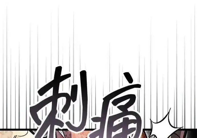 《隐瞒黑历史的玩家》第128话图251