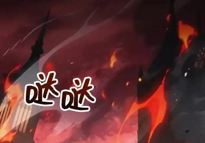 《隐瞒黑历史的玩家》第128话图3