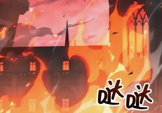 《隐瞒黑历史的玩家》第128话图4