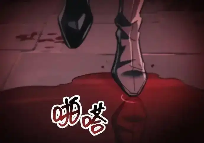 《隐瞒黑历史的玩家》第128话图42