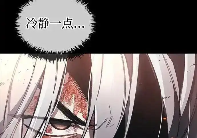 《隐瞒黑历史的玩家》第128话图47