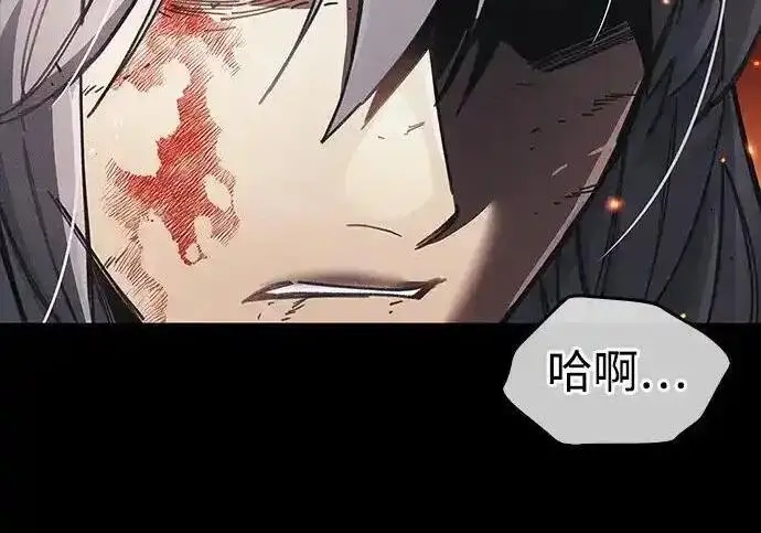 《隐瞒黑历史的玩家》第128话图48