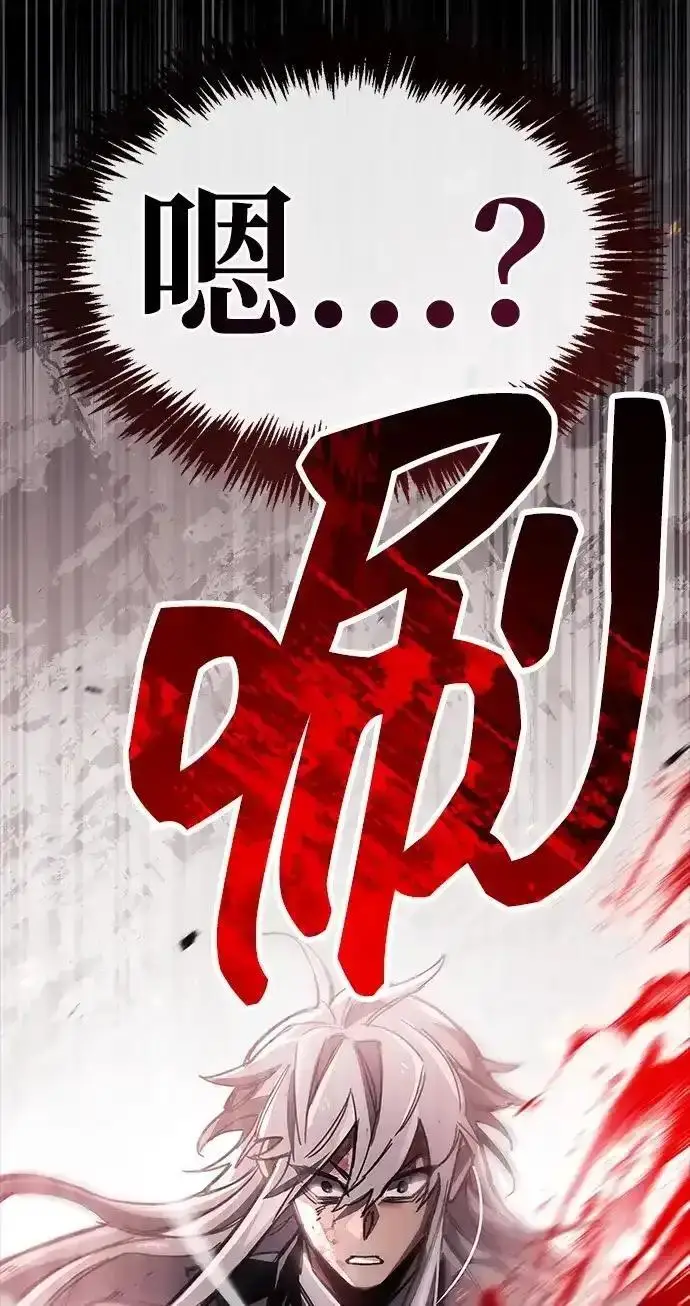 《隐瞒黑历史的玩家》第128话图60