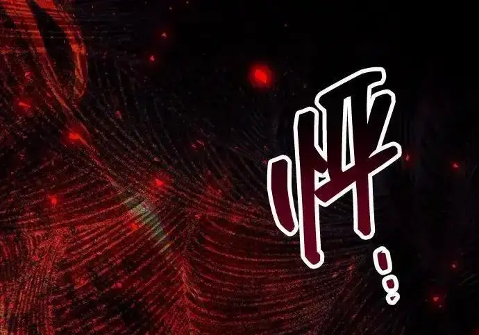 《隐瞒黑历史的玩家》第128话图68