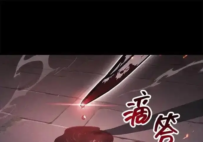 《隐瞒黑历史的玩家》第128话图76