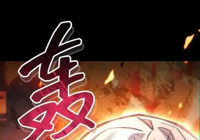 《隐瞒黑历史的玩家》第128话图8