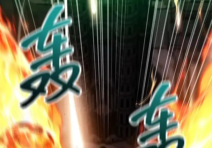 《隐瞒黑历史的玩家》第129话图102