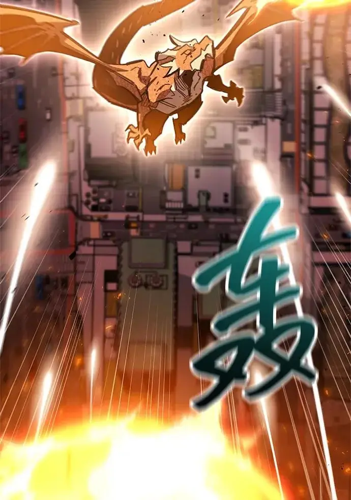 《隐瞒黑历史的玩家》第129话图104
