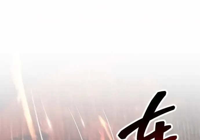 《隐瞒黑历史的玩家》第129话图107