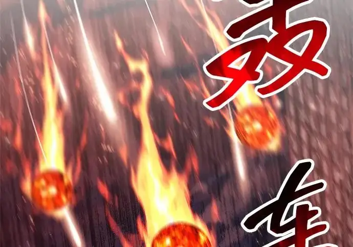 《隐瞒黑历史的玩家》第129话图108
