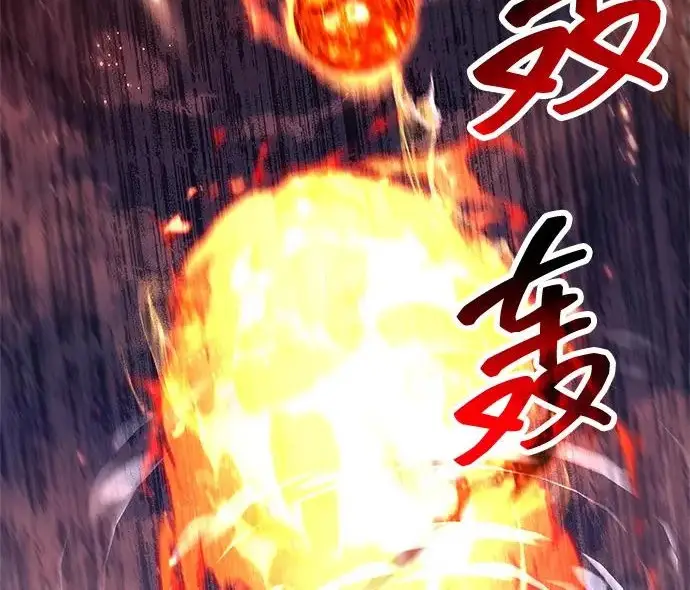《隐瞒黑历史的玩家》第129话图109