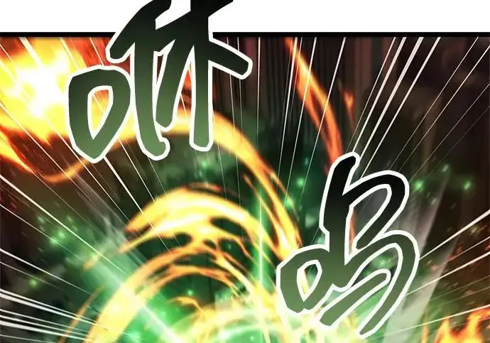 《隐瞒黑历史的玩家》第129话图120
