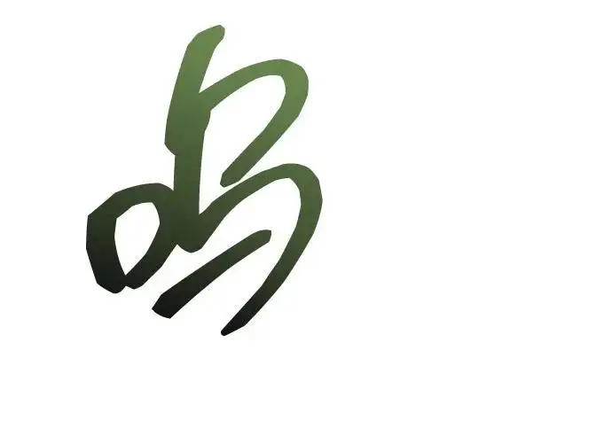 《隐瞒黑历史的玩家》第129话图123