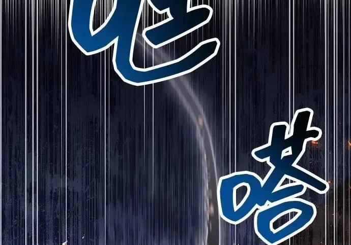 《隐瞒黑历史的玩家》第129话图141
