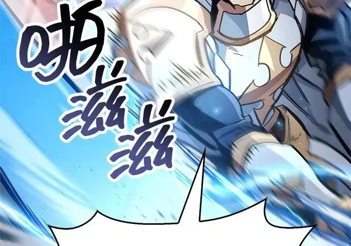 《隐瞒黑历史的玩家》第129话图150