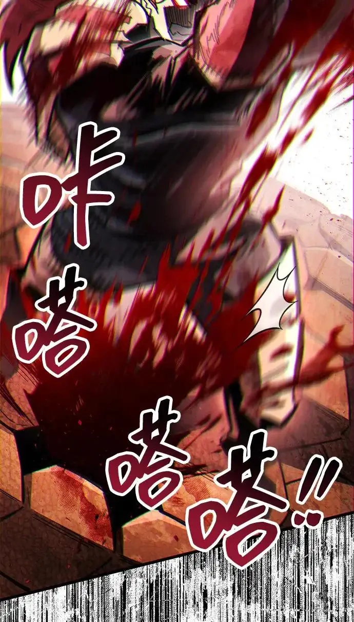 《隐瞒黑历史的玩家》第129话图174