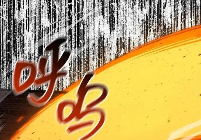 《隐瞒黑历史的玩家》第129话图179