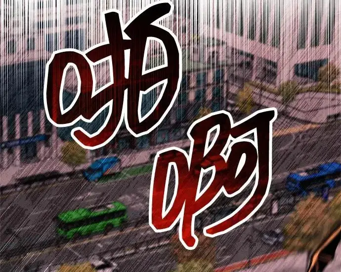 《隐瞒黑历史的玩家》第129话图182
