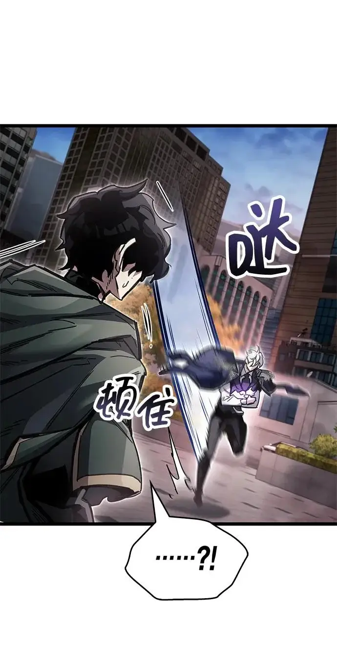 《隐瞒黑历史的玩家》第129话图188