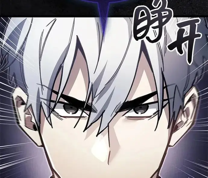 《隐瞒黑历史的玩家》第129话图211