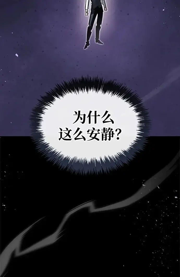 《隐瞒黑历史的玩家》第129话图215
