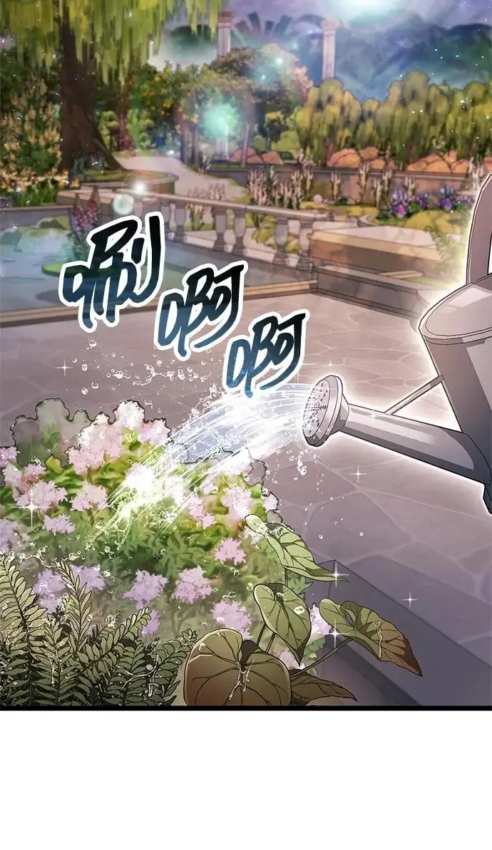 《隐瞒黑历史的玩家》第129话图23