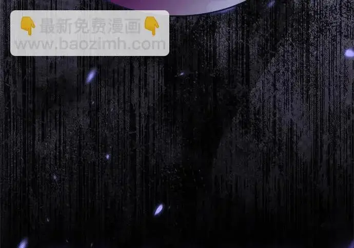 《隐瞒黑历史的玩家》第129话图240