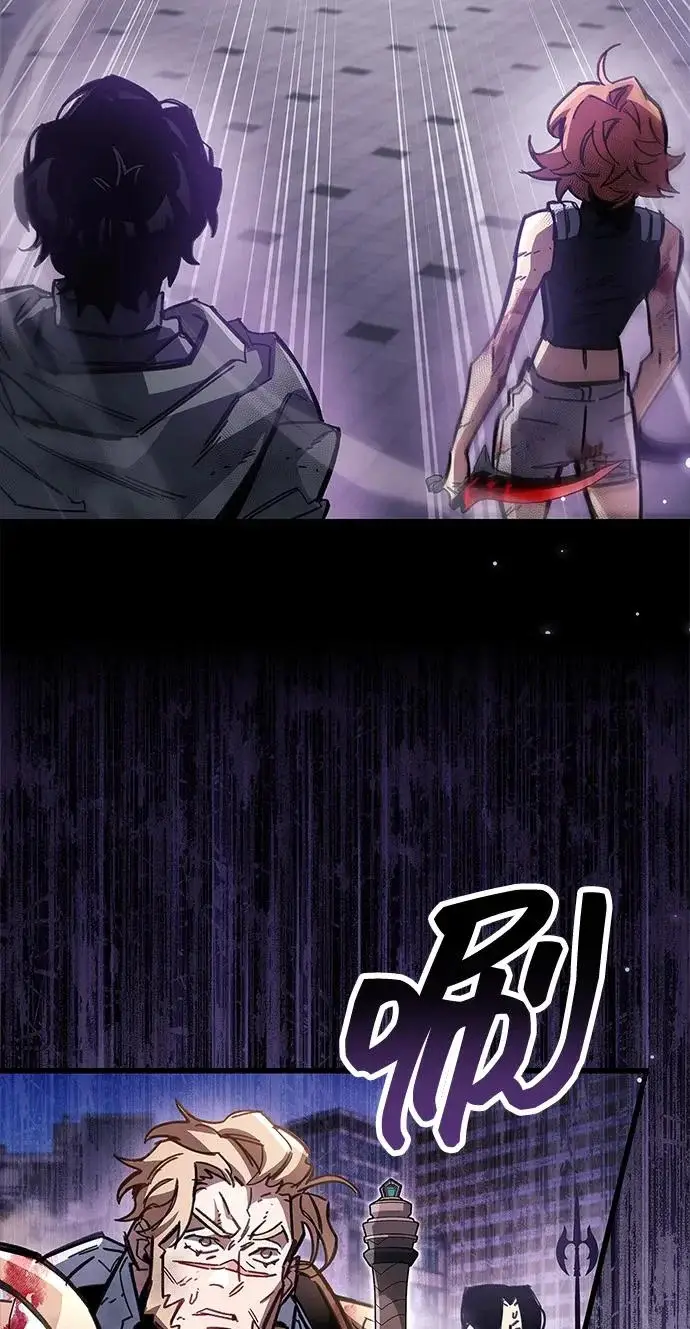 《隐瞒黑历史的玩家》第129话图247