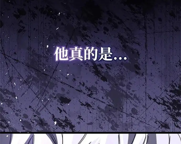 《隐瞒黑历史的玩家》第129话图254