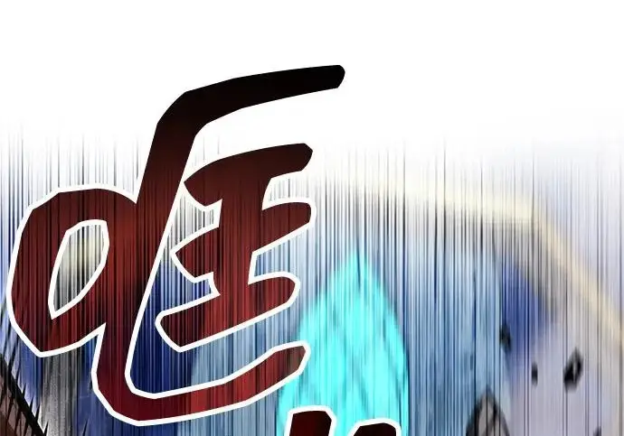 《隐瞒黑历史的玩家》第129话图46